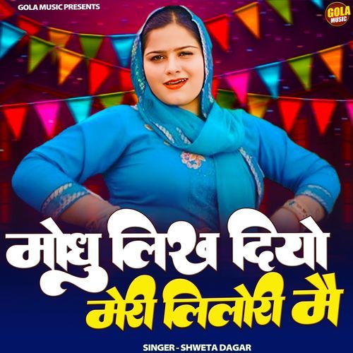 Modhu Likh Diyo Meri Lialari M