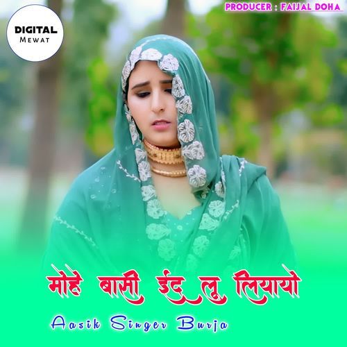 Mohe Baasi Eid Lu Liyao