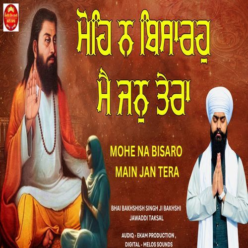 Mohe Na Bisaro Main Jan Tera
