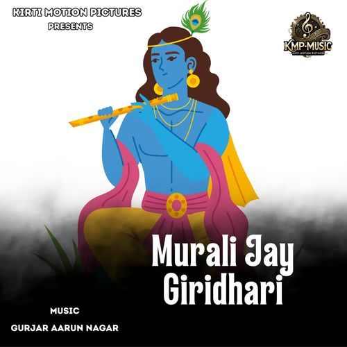 Murali Jay Giridhari