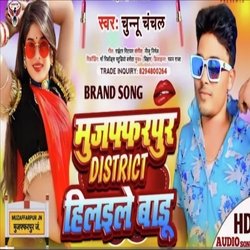 Muzaffarpur Hilaile badu (Bhojpuri)-BykffD9dAkU