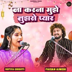 Na Karna Mujhe Tujhse Pyaar