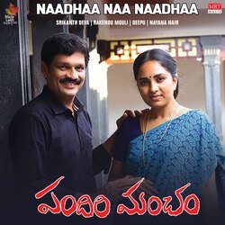 Naadhaa Naa Naadhaa (From &quot;Pandiri Mancham&quot;)-NRBbXD9fBnc