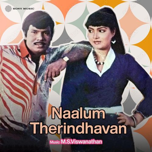 Naalum Therinjavan