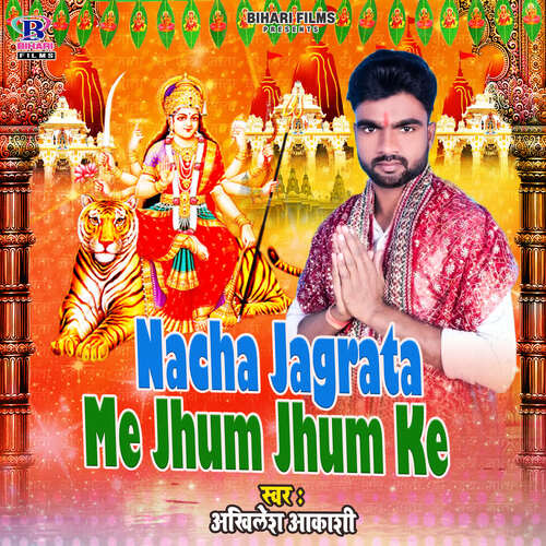 Nacha Jagrata Me Jhum Jhum Ke
