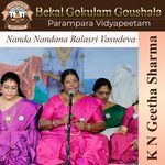 Nanda Nandana Balasri Vasudeva