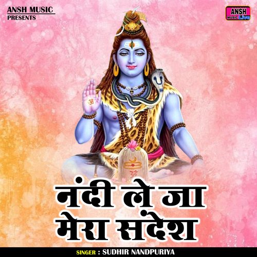 Nandi Le Ja Mera Sandesh