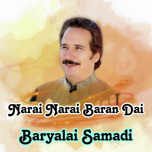 Narai Narai Baran Dai