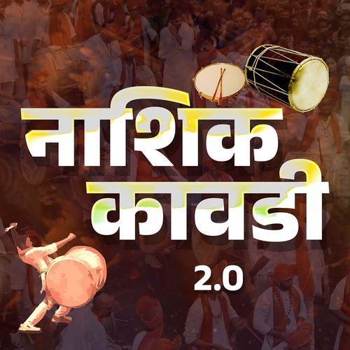 Nashik Kawdi 2.0