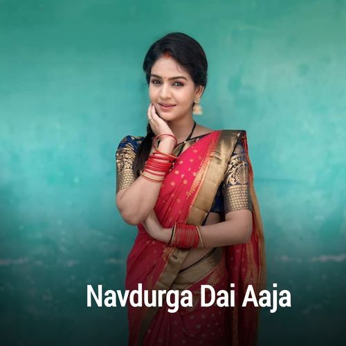 Navdurga Dai Aaja