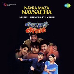 Chala Jejurila Jaoo-FgINYB9DBVw