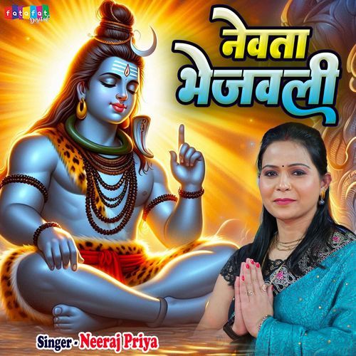 Nevta Bhejwali