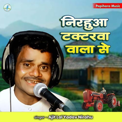 Nirahua Daktrva Vala Se cover art