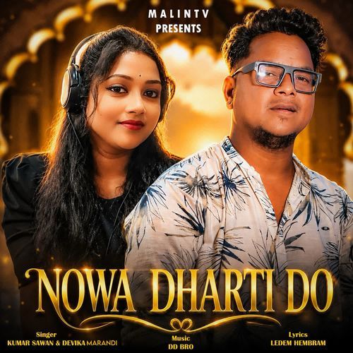 Nowa Dharti Do