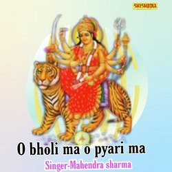 O Bholi Ma O Pyari Ma-FgokUBB6T2Y