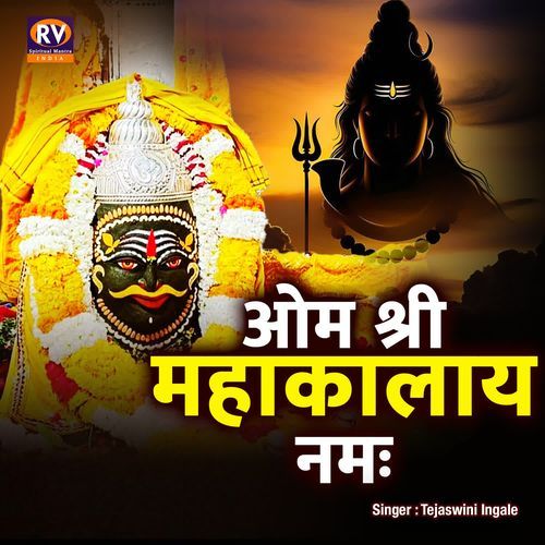 OM SHRI MAHAKALAY NAMAH