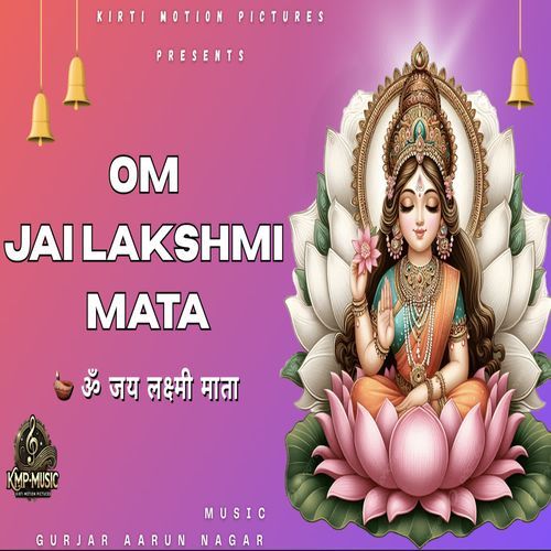 Om Jai Lakshmi Mata