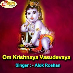 Om Krishnaya Vasudevaya-XVEJaxlof2A