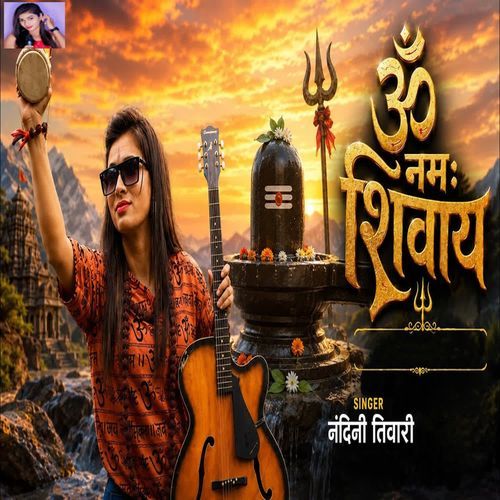 Om Namah Shivaya