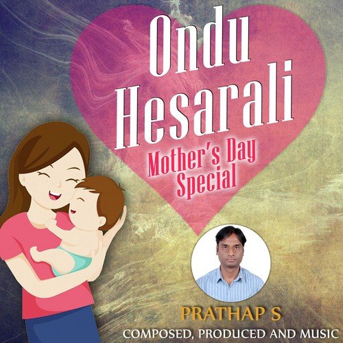 Ondu Hesarali - Mother's Day Special