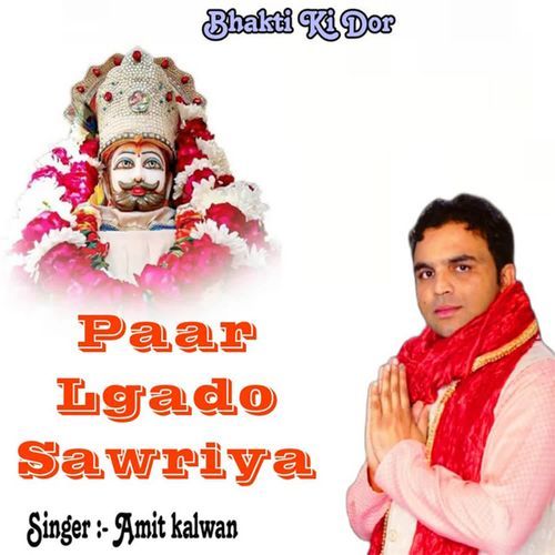 Paar Lgado Sawriya