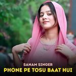Phone Pe Tosu Baat Hui
