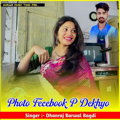 Photo Fecebook P Dekhyo