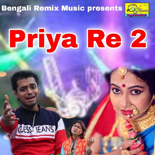 Priya Re 2