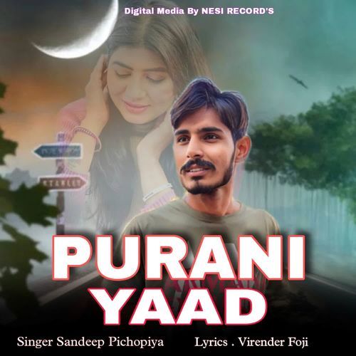 Purani Yaad