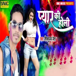 Pyar Ki Holi-GF05ezhvbWY