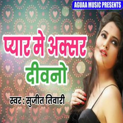 Pyar Me Akshar Deewano-NQ0GaCJ0UFQ