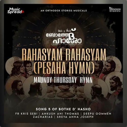 Rahasyam Rahasyam