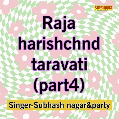 Raja Harishchnd Taravati Part-04