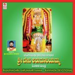 Thinnalu Gathiyillade