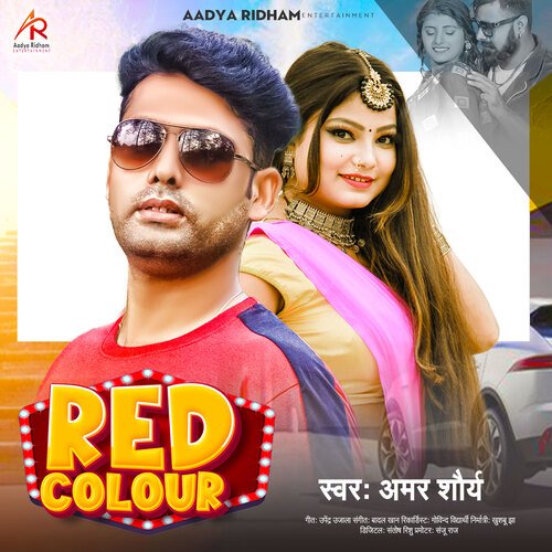 Red Color (Bhojpuri Song)