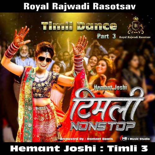 Royal Rajwadi Timli Dance 3