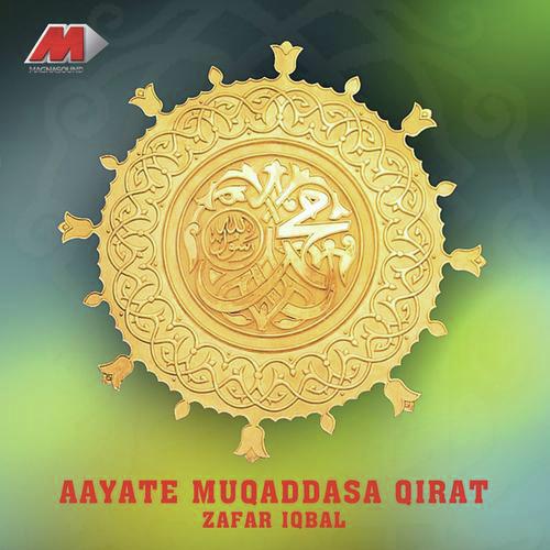 Aayate Muqaddasa Qirat