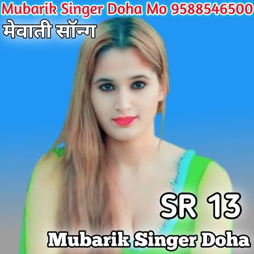 SR 13 varasina Mubarik singer