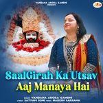 Saalgirah Ka Utsav Aaj Manaya Hai