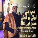 Sab Se Ola Wa Aala Hamara Nabi (Naat Sharif)