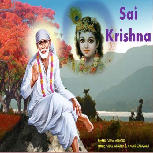 Sai Krishna