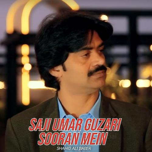 Saji Umar Guzari Sooran Mein