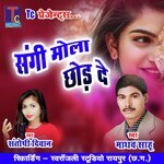 Sangi Mola Chhod De