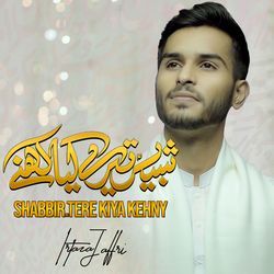 Shabbir A S Tere Kiya Kehny-KgYFHExZRgI