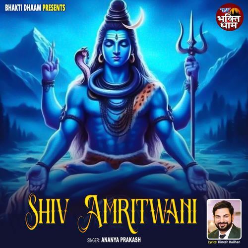 Shiv Amritwani