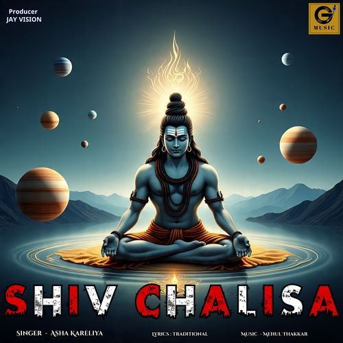 Shiv Chalisa