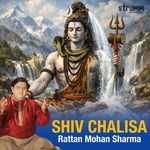 Shiv Chalisa