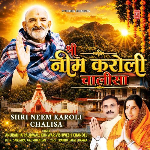 Shri Neem Karoli Chalisa