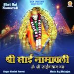 Shri Sai Namavali