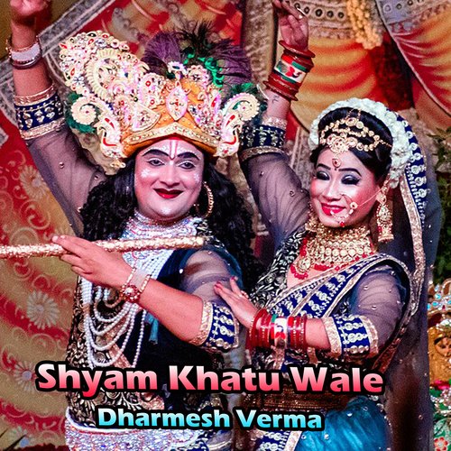 Shyam Khatu Wale